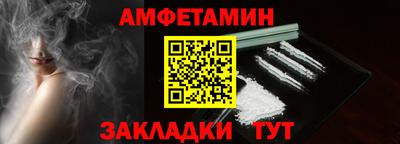 apvp Донецк