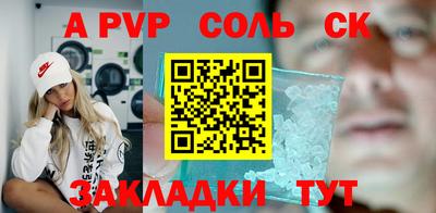 кокаин колумбия Балаково