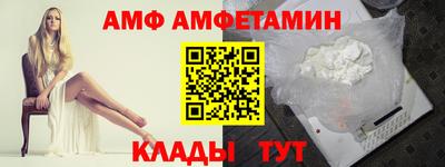 МДМА Дубна