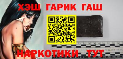 гидра Донской