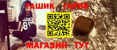 гидра Донской