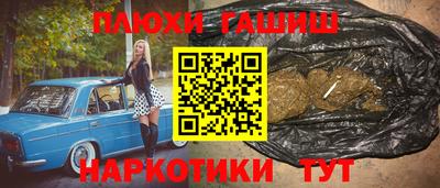 гидра Донской