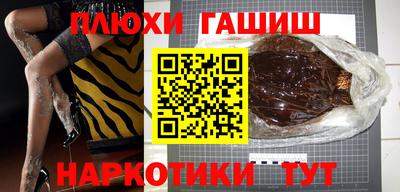 гидра Донской