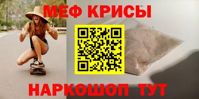 амфетамин Балашиха