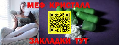 амфетамин Балашиха