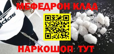 амфетамин Балашиха