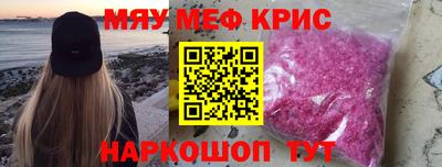 мефедрон мука Балахна