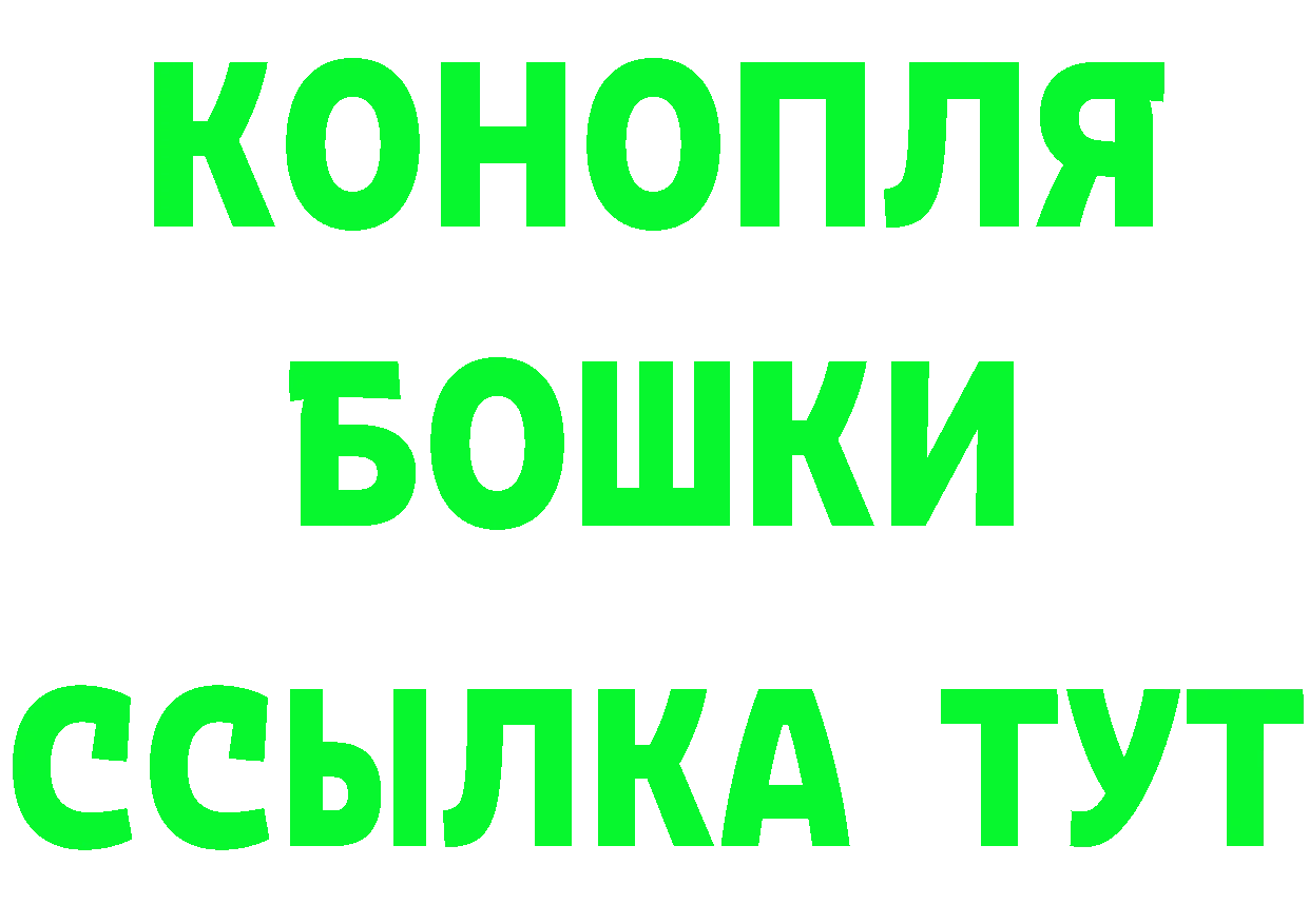 Кетамин VHQ как войти это KRAKEN Шарыпово