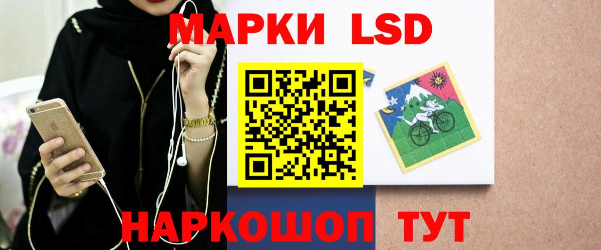 ЛСД экстази кислота Шарыпово