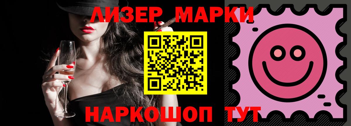 Лсд 25 экстази кислота  LSD-25 экстази ecstasy  Лсд 25 экстази  Шарыпово  Вход с VPN 