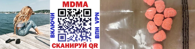 МДМА молли  купить   Шарыпово 