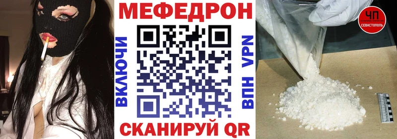 shop Telegram  купить наркотики цена  Шарыпово  МЕФ кристаллы 