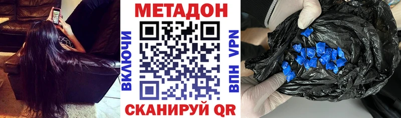 где найти   ссылка на мегу вход  Метадон VHQ  Шарыпово 