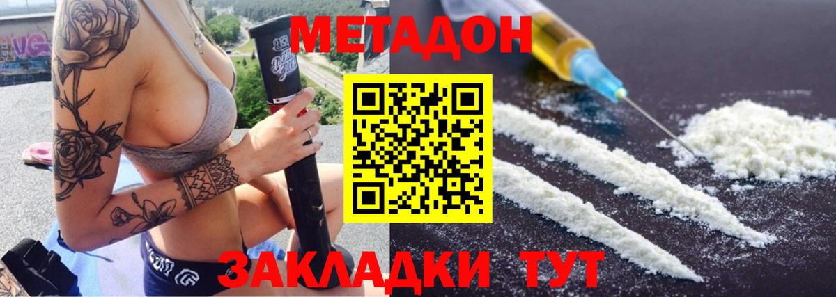 Марихуана  Вход с VPN  Бошки Шишки  Мефедрон   APVP СК кристаллы  Гашиш  Шарыпово  Мефедрон  ГАШИШ  NBOMe 