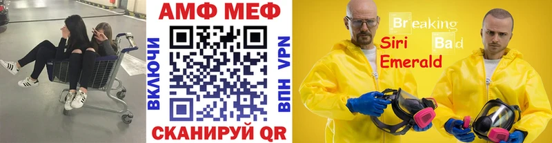 МЕГА онион  Шарыпово  МЕТАМФЕТАМИН Декстрометамфетамин 99.9%  купить наркоту 