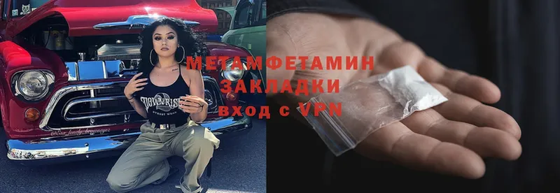 Метамфетамин витя  Шарыпово 