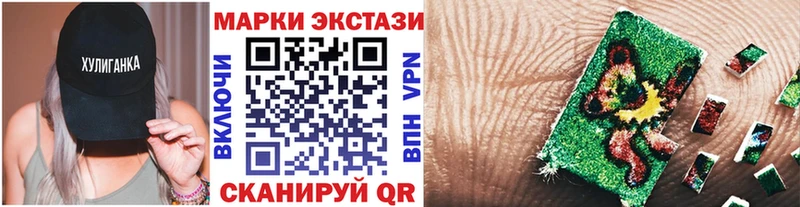 Наркотические марки 1,5мг  Шарыпово 