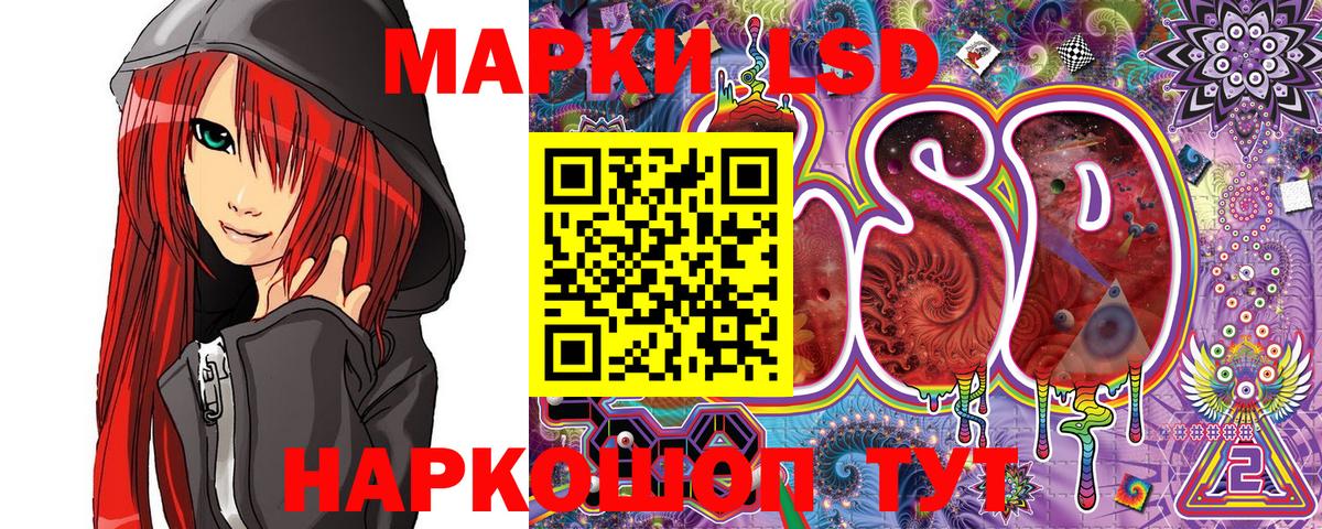 Шарыпово  Наркотические марки 1,8мг  Марки NBOMe  Вход с VPN 