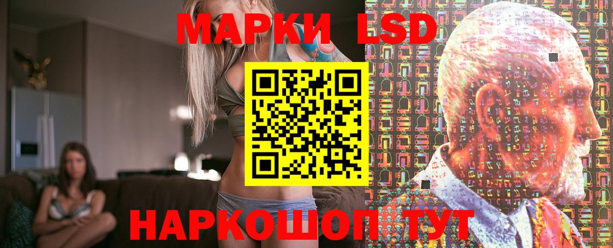 Марки 25I-NBOMe 1500мкг Шарыпово