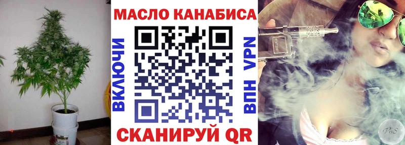 купить  цена  Шарыпово  площадка формула  Дистиллят ТГК THC oil  мега tor 