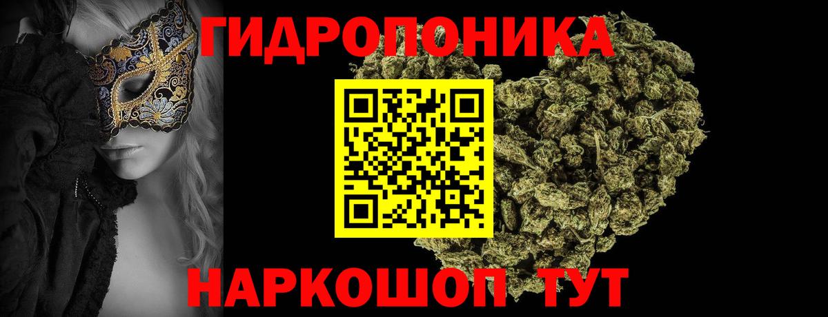 Шарыпово  Марихуана LSD WEED  Каннабис семена  Каннабис LSD WEED  Марихуана тримм  Вход с VPN 